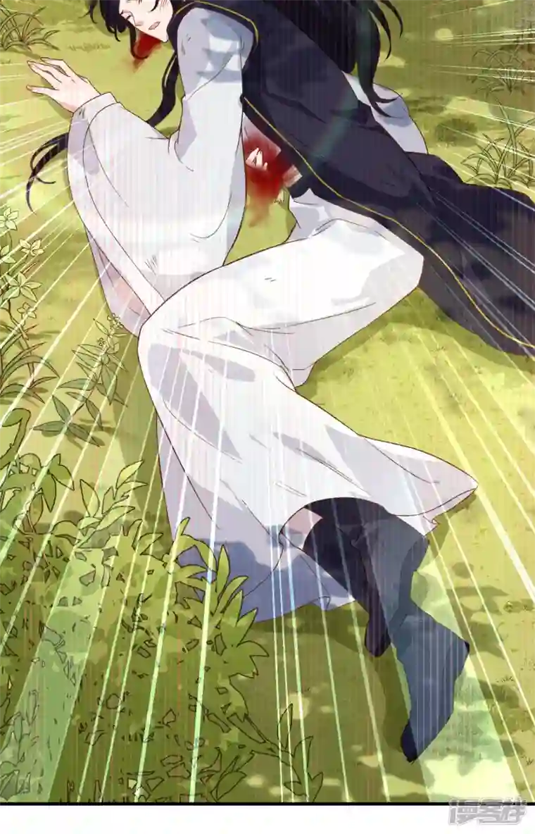 开局四个美相公第9话