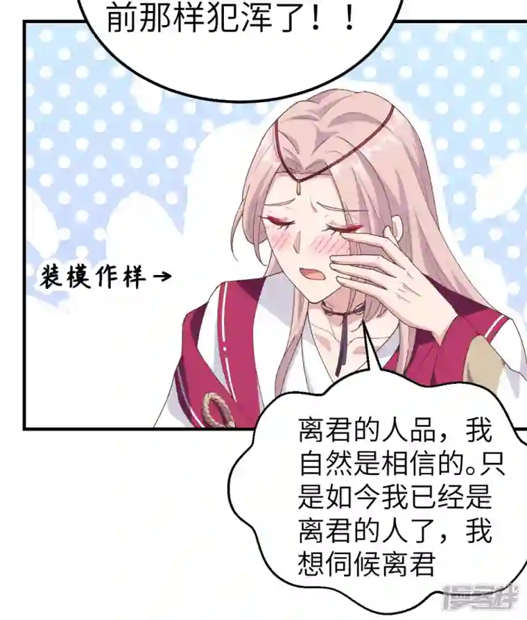 开局四个美相公第9话