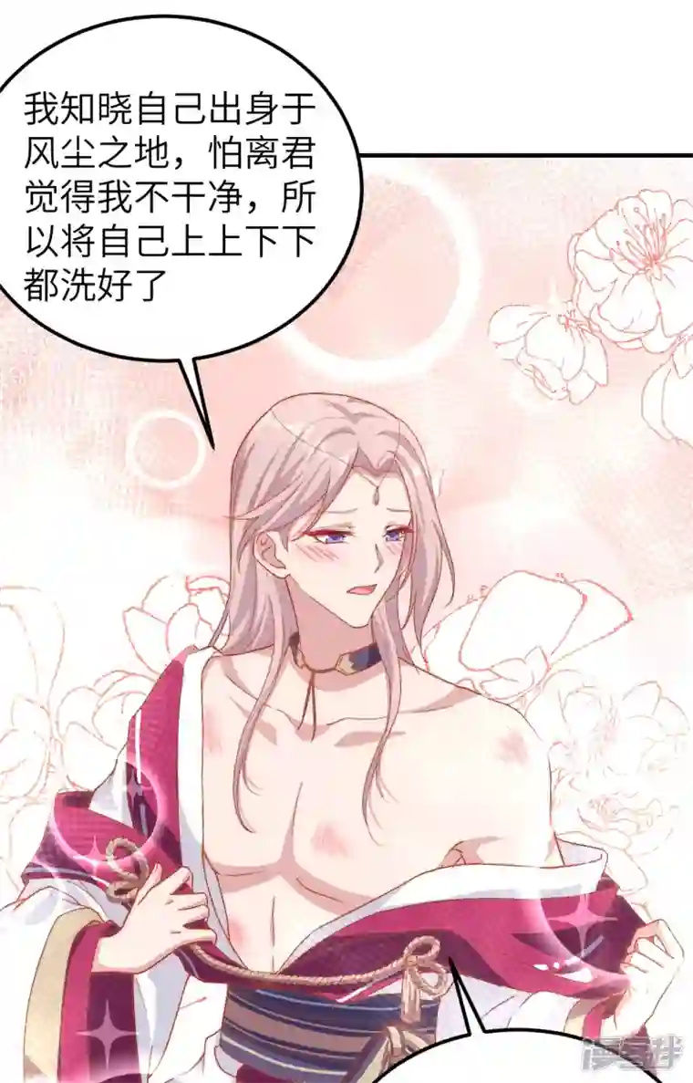 开局四个美相公第9话