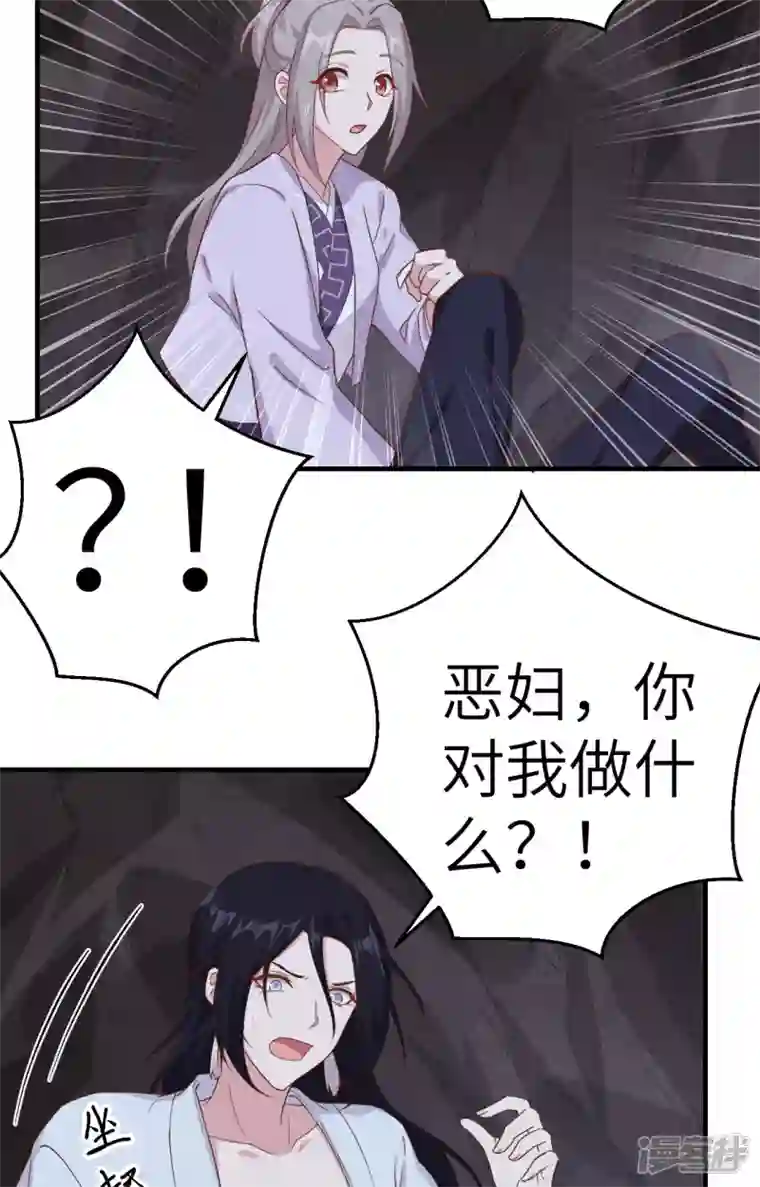 开局四个美相公第10话