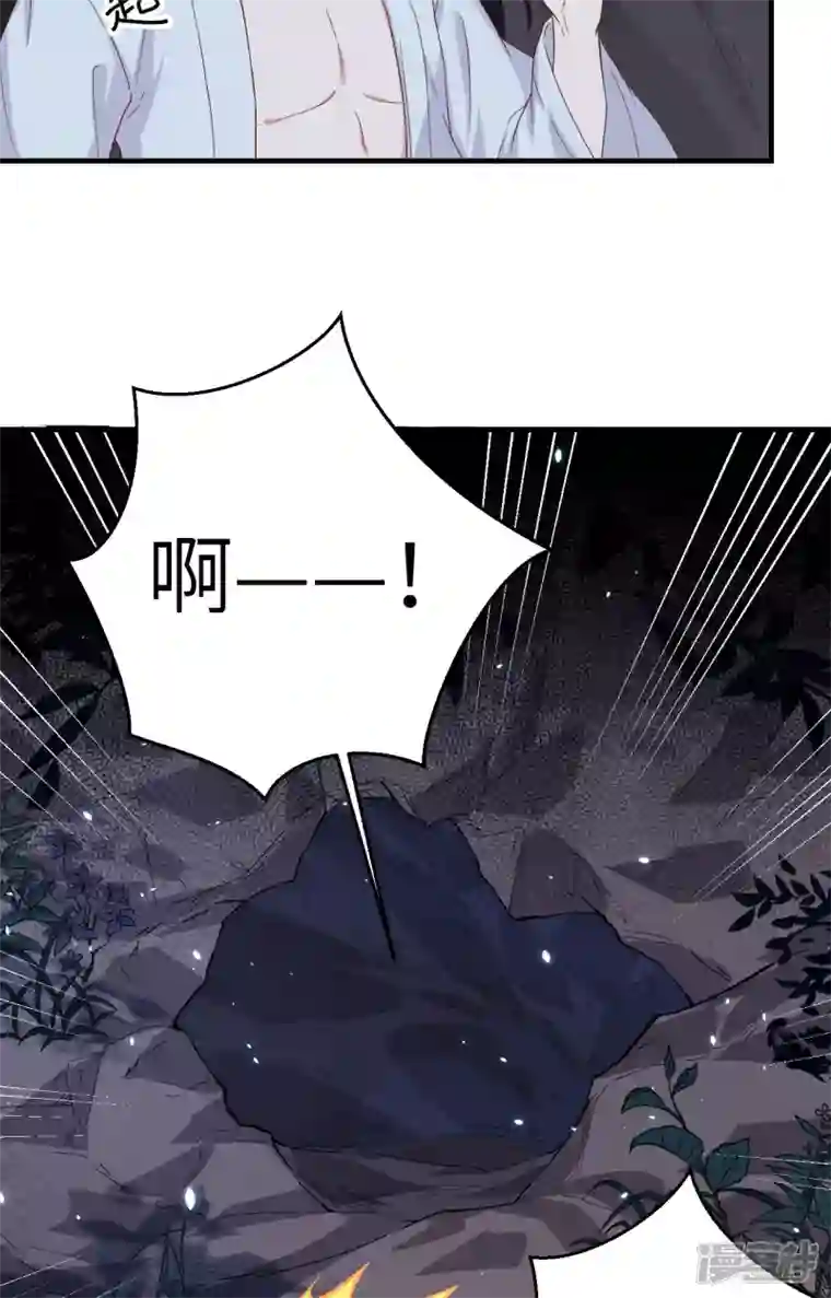 开局四个美相公第10话