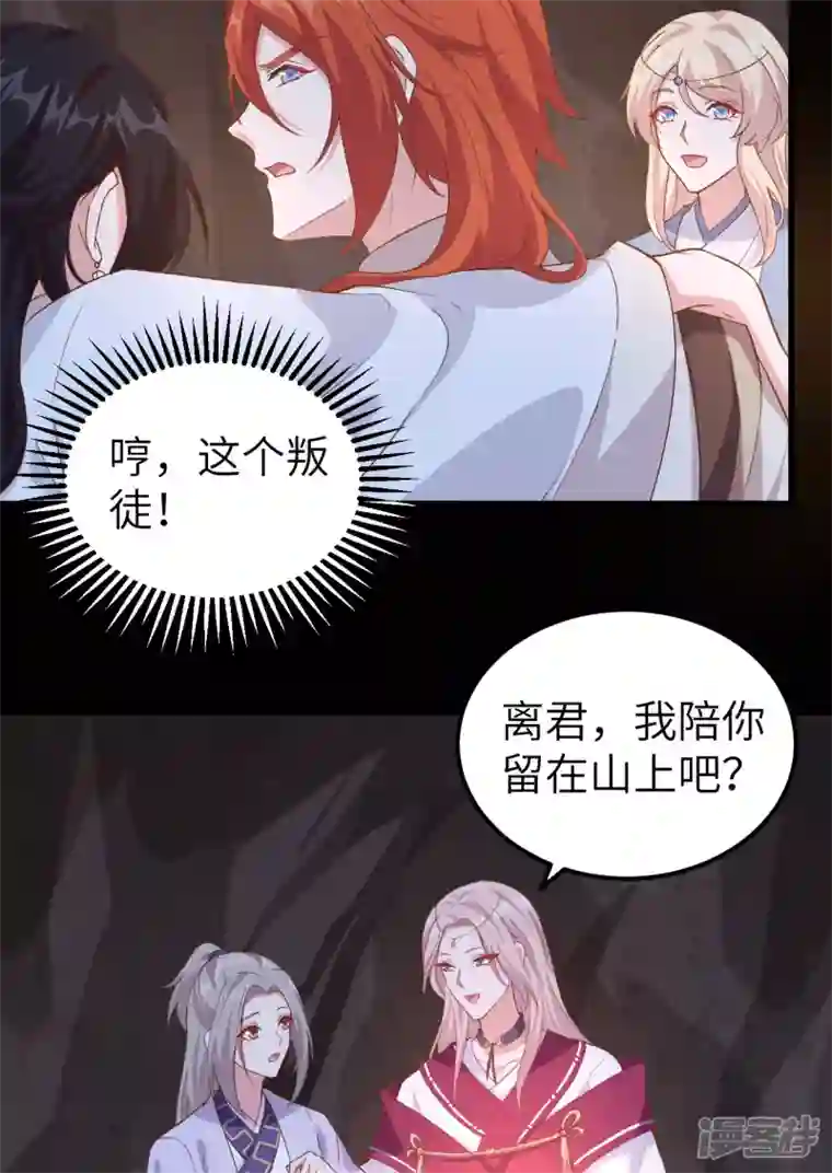 开局四个美相公第10话