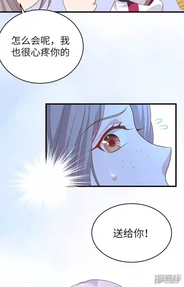 开局四个美相公第10话