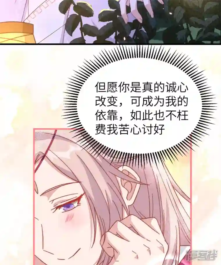 开局四个美相公第10话
