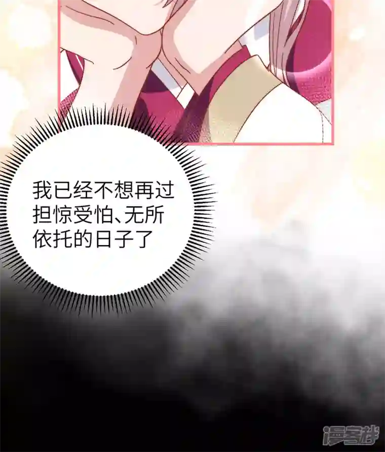 开局四个美相公第10话