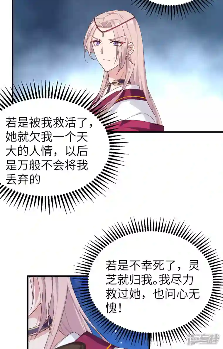 开局四个美相公第11话