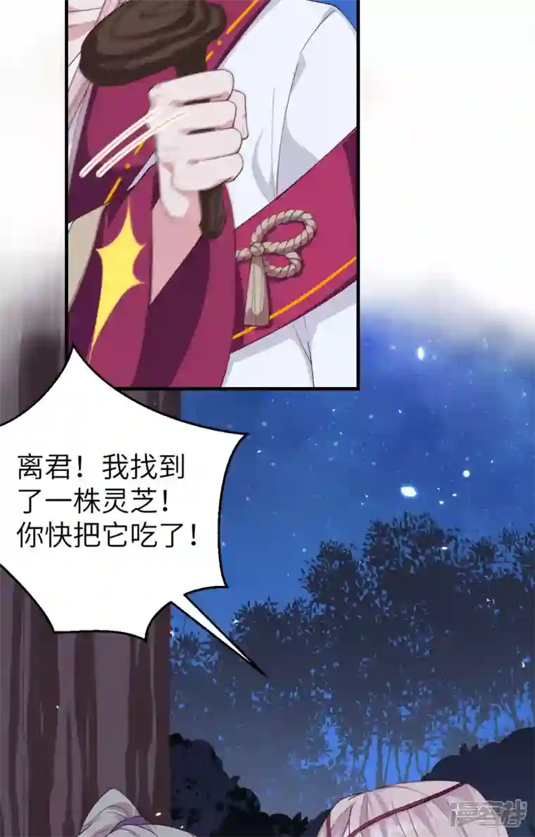开局四个美相公第11话