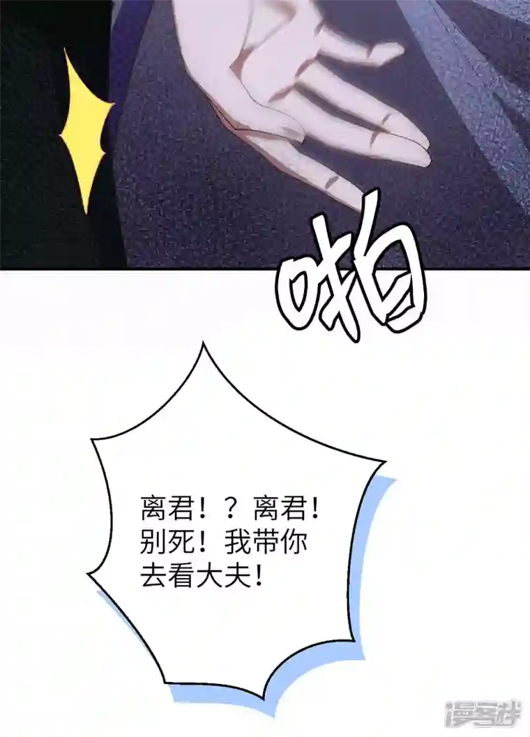 开局四个美相公第11话