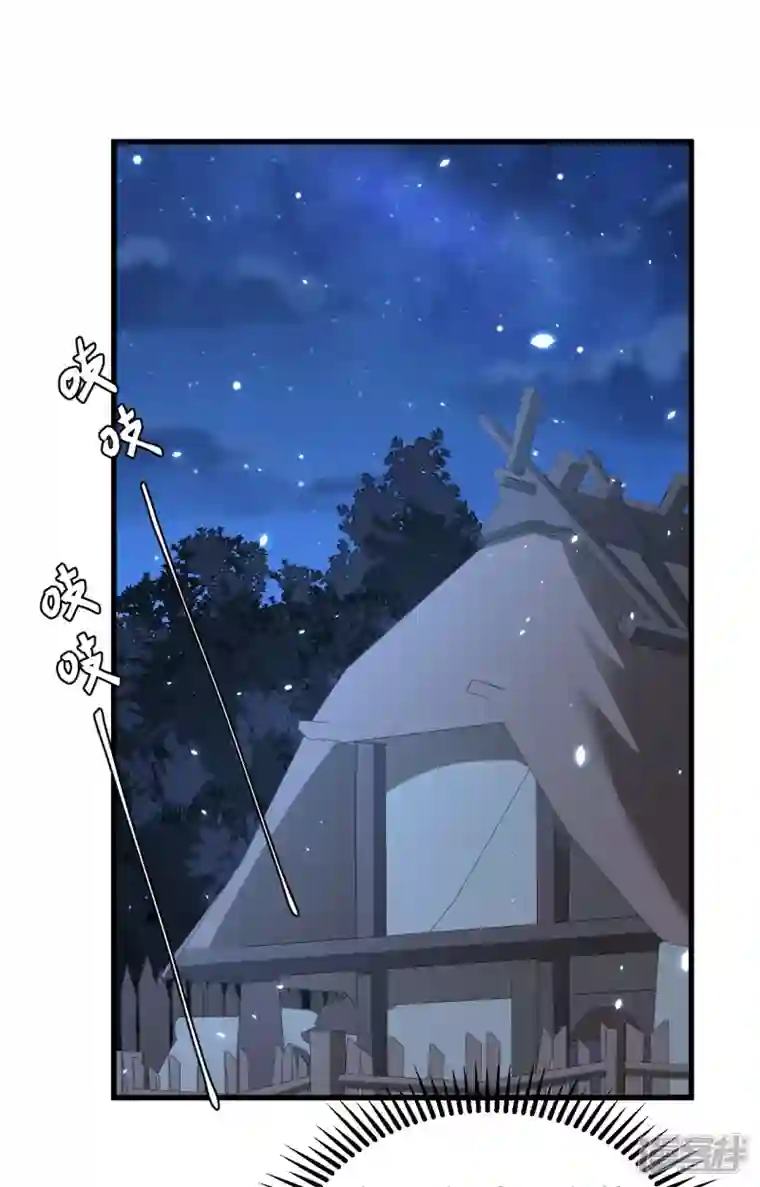 开局四个美相公第11话