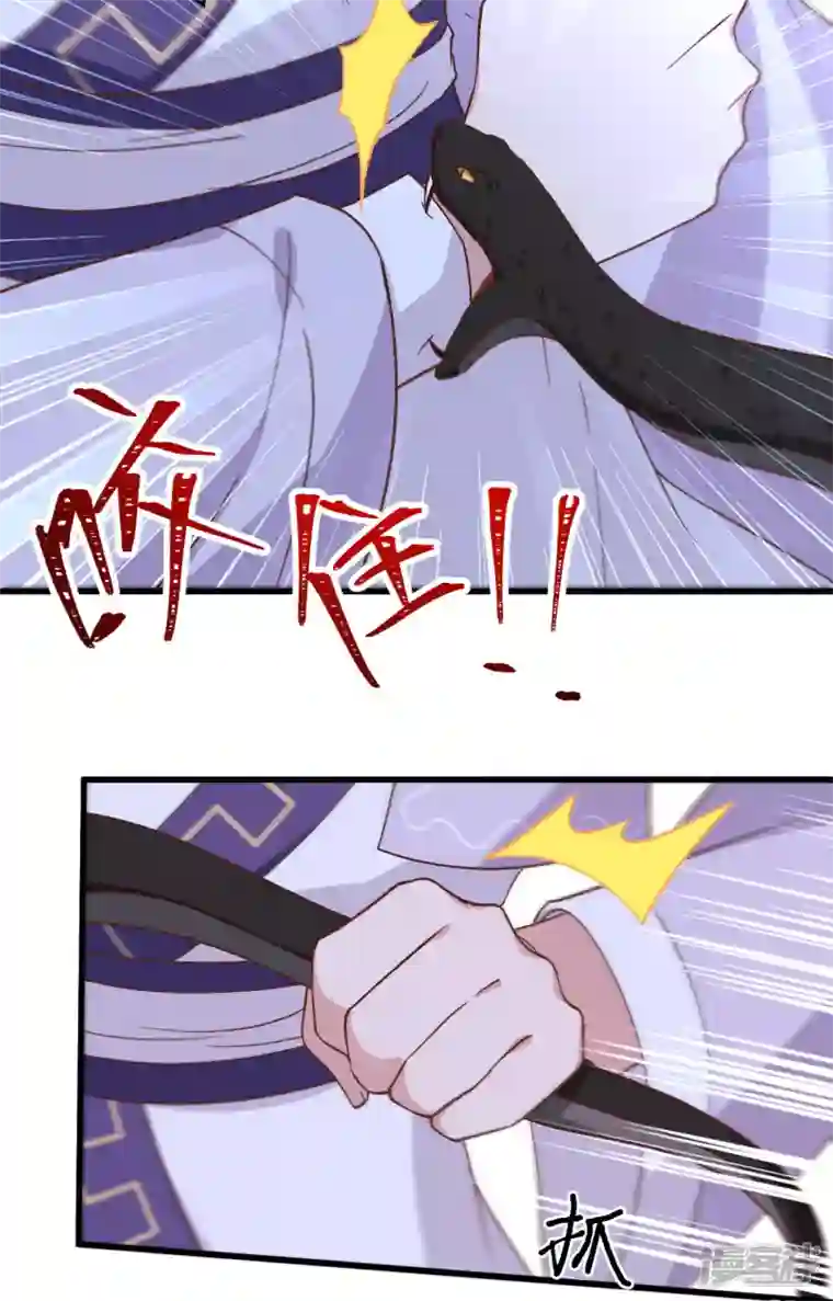 开局四个美相公第11话