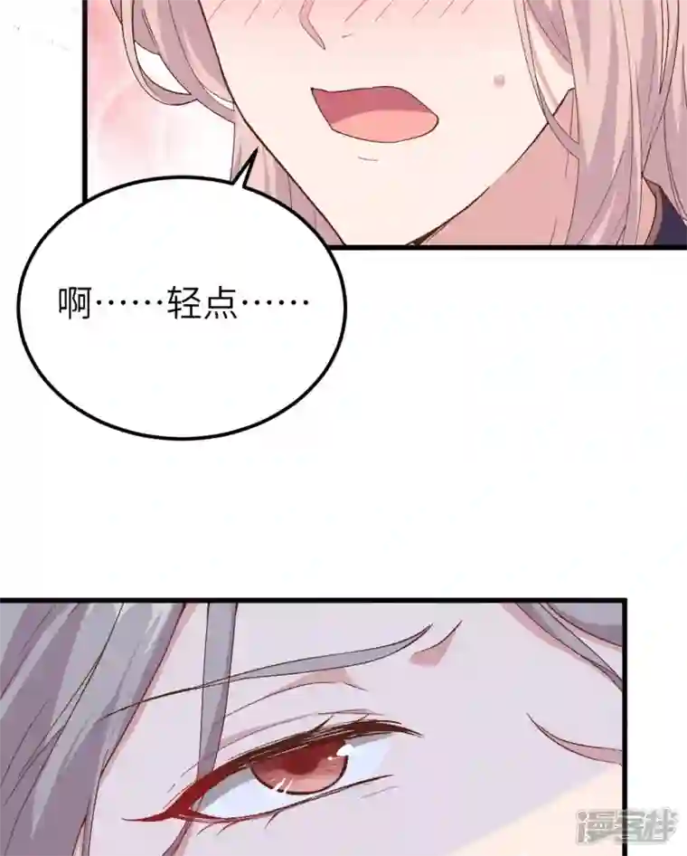 开局四个美相公第11话