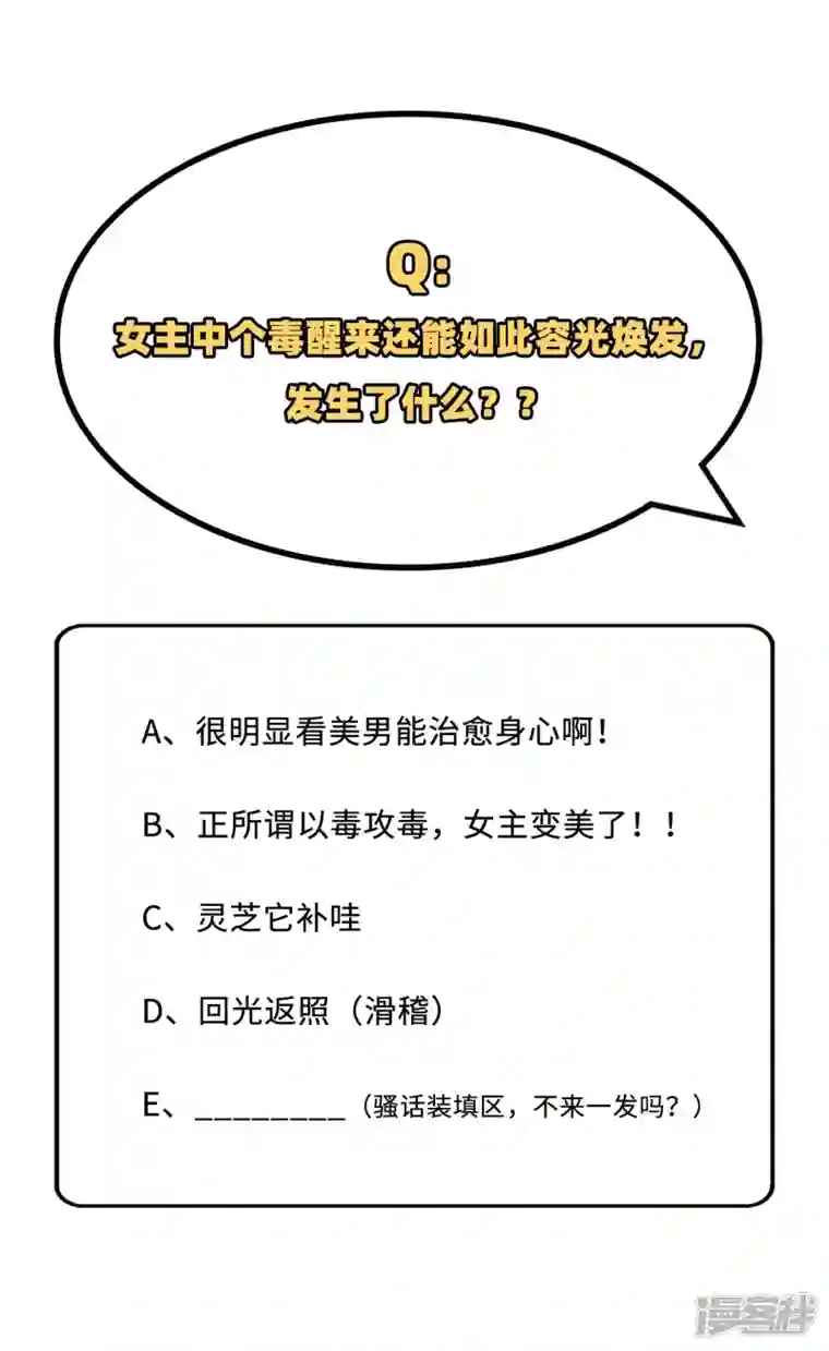 开局四个美相公第11话