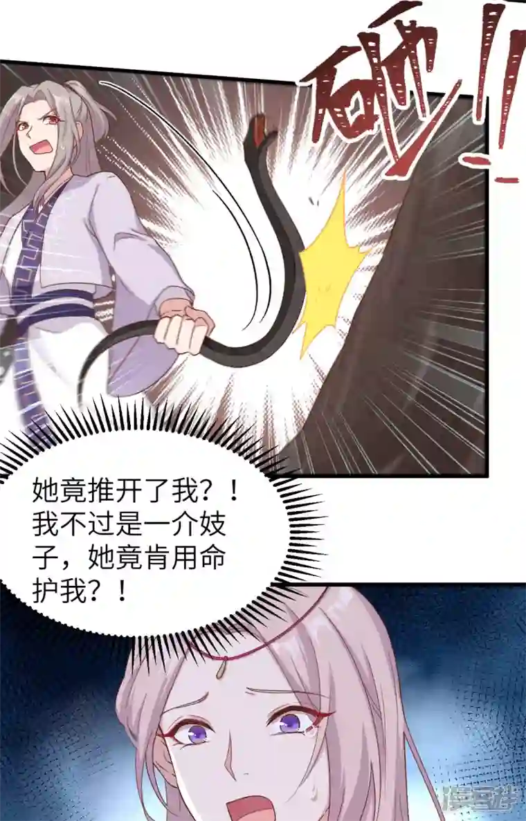 开局四个美相公第11话