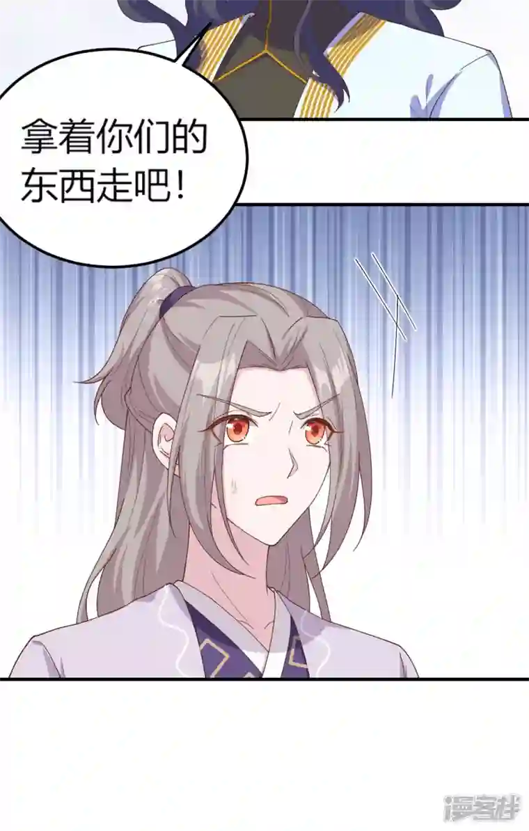 开局四个美相公第13话