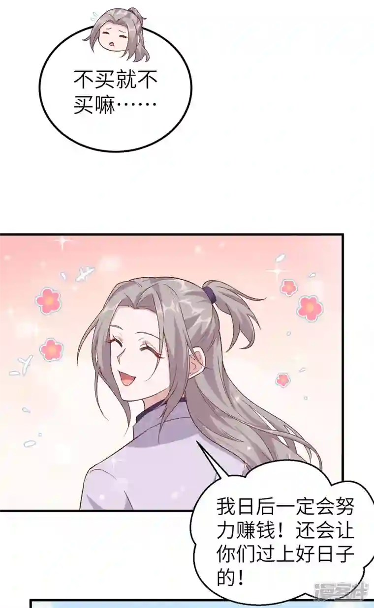 开局四个美相公第14话