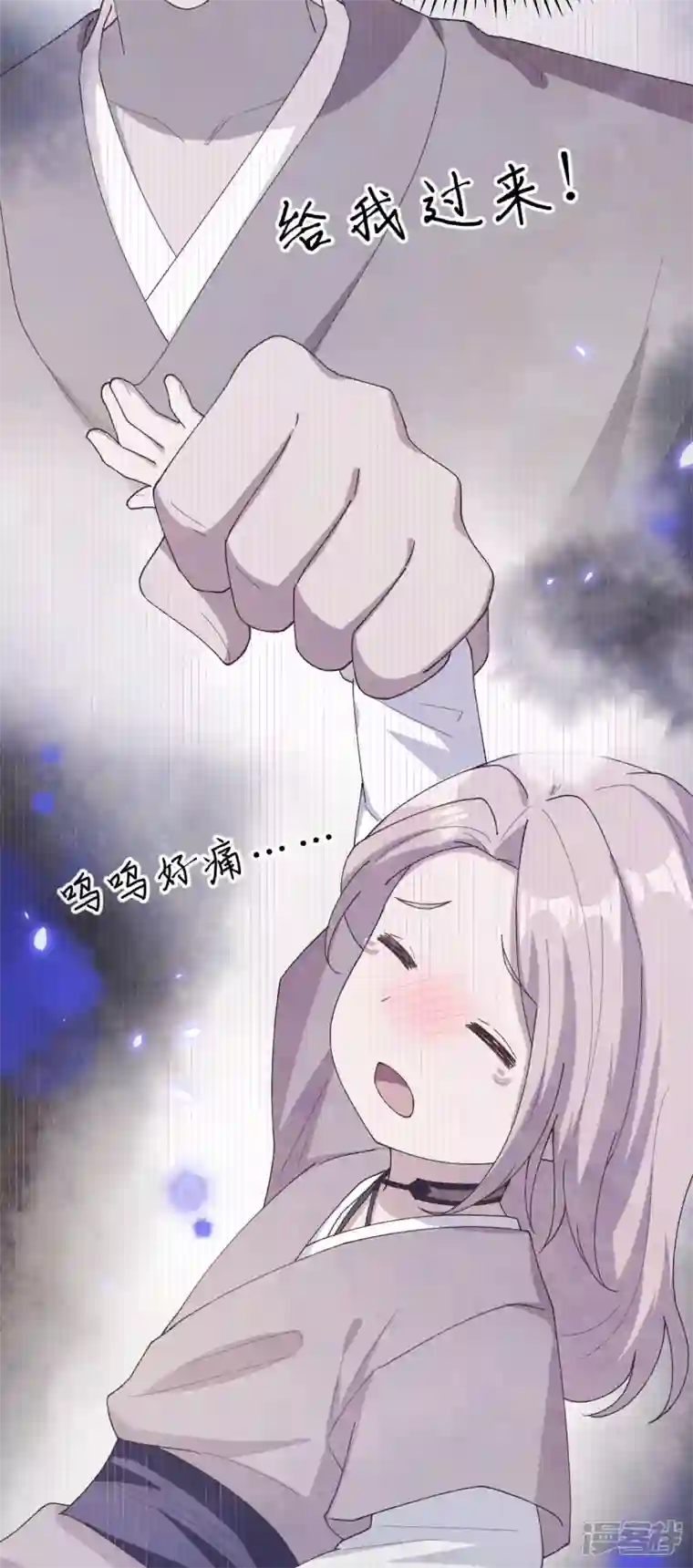 开局四个美相公第15话