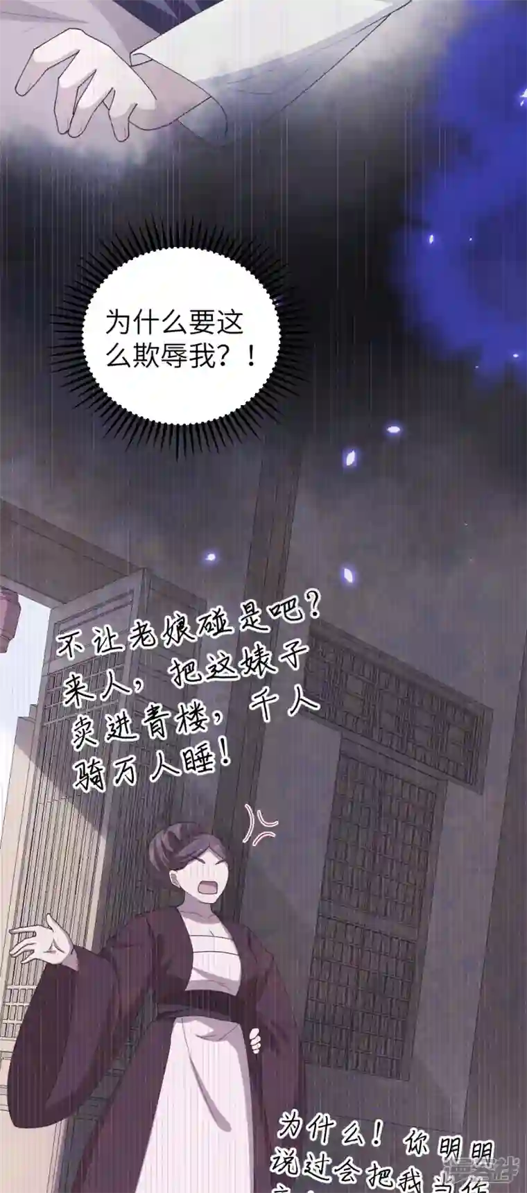 开局四个美相公第15话