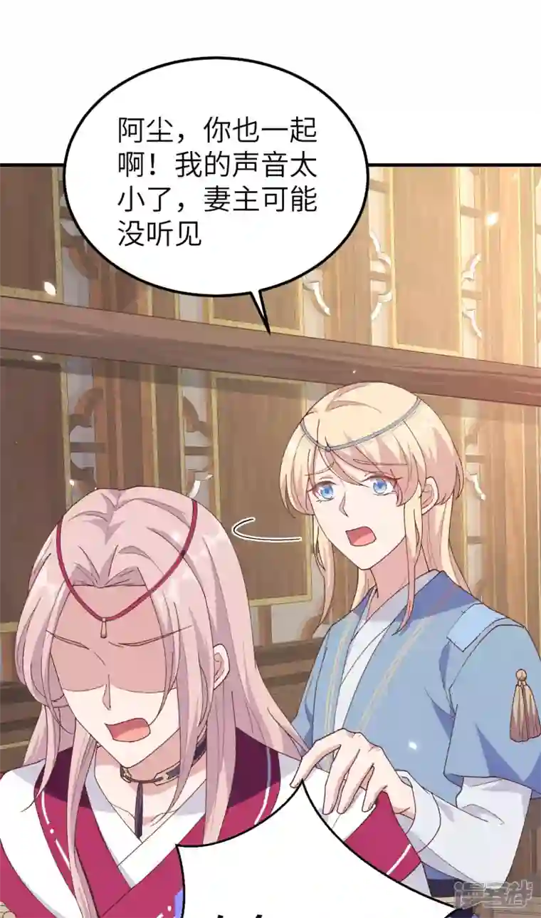 开局四个美相公第16话