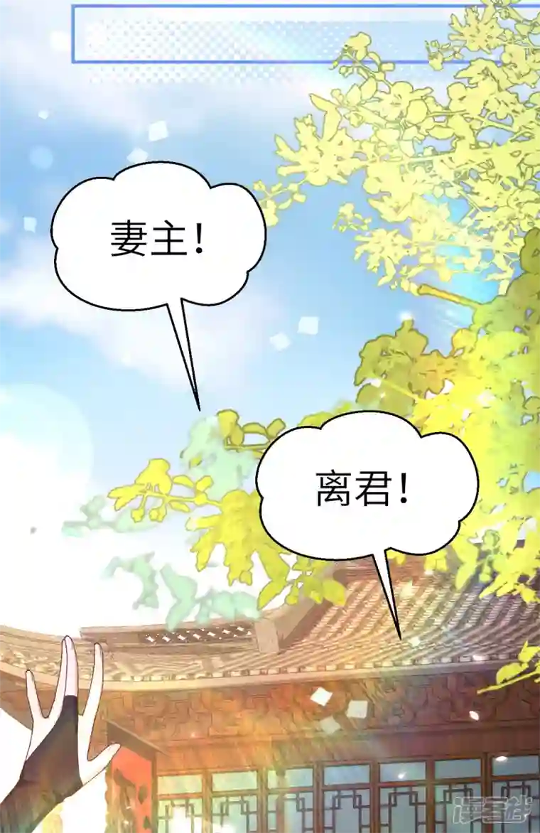 开局四个美相公第16话