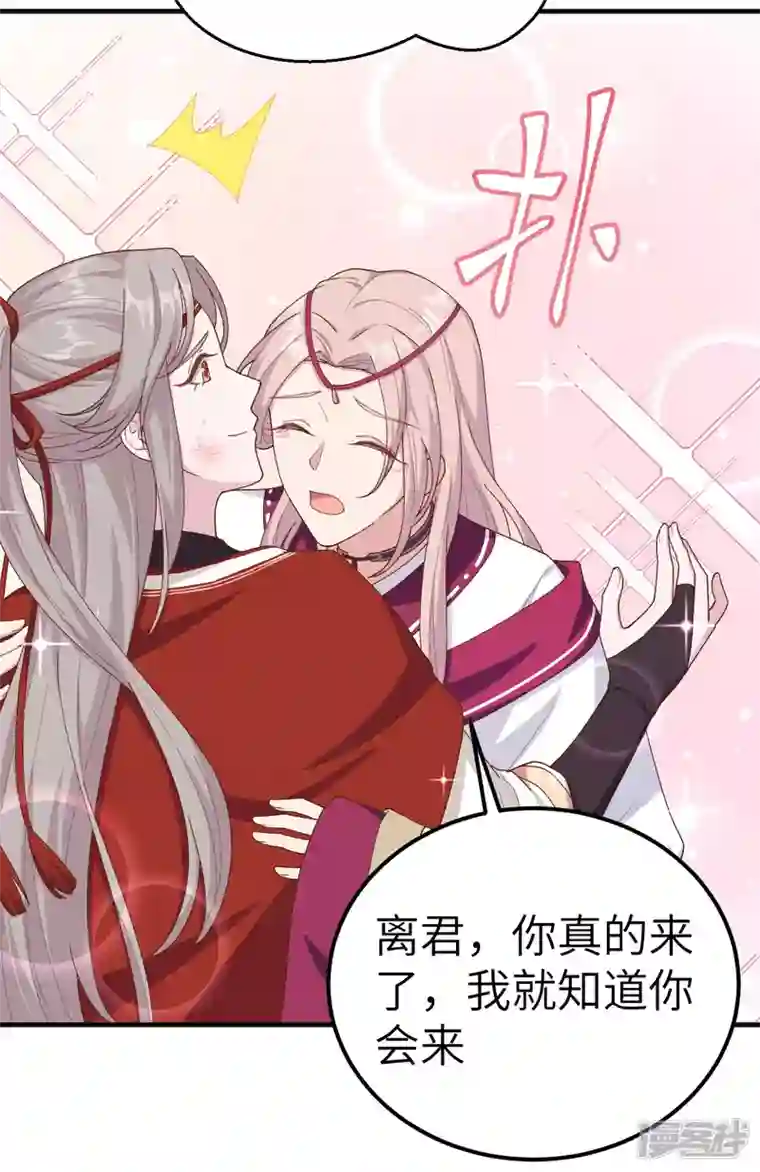 开局四个美相公第16话