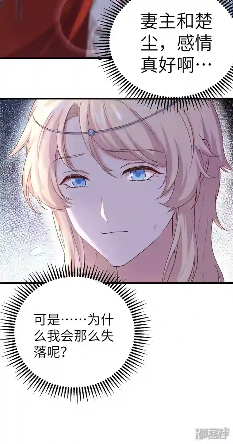 开局四个美相公第16话