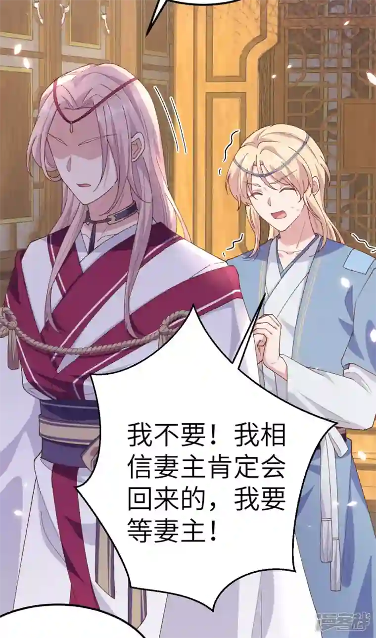 开局四个美相公第16话