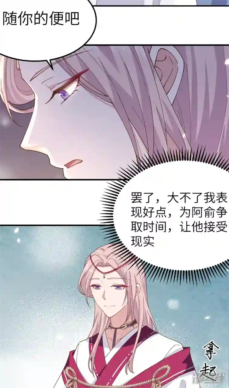 开局四个美相公第16话