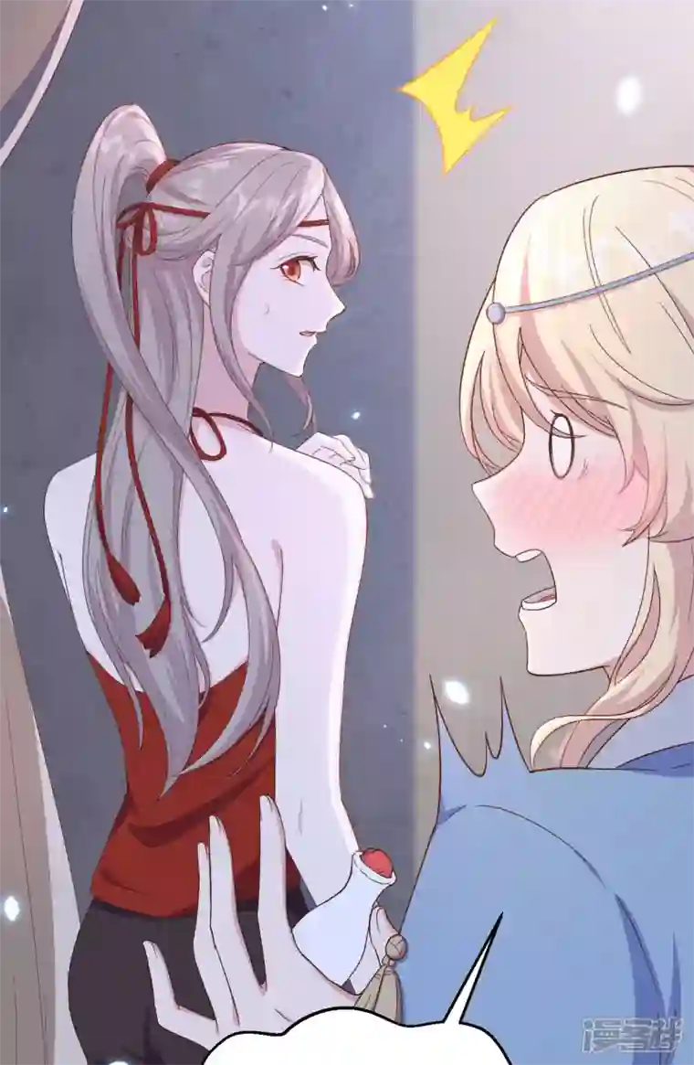 开局四个美相公第17话