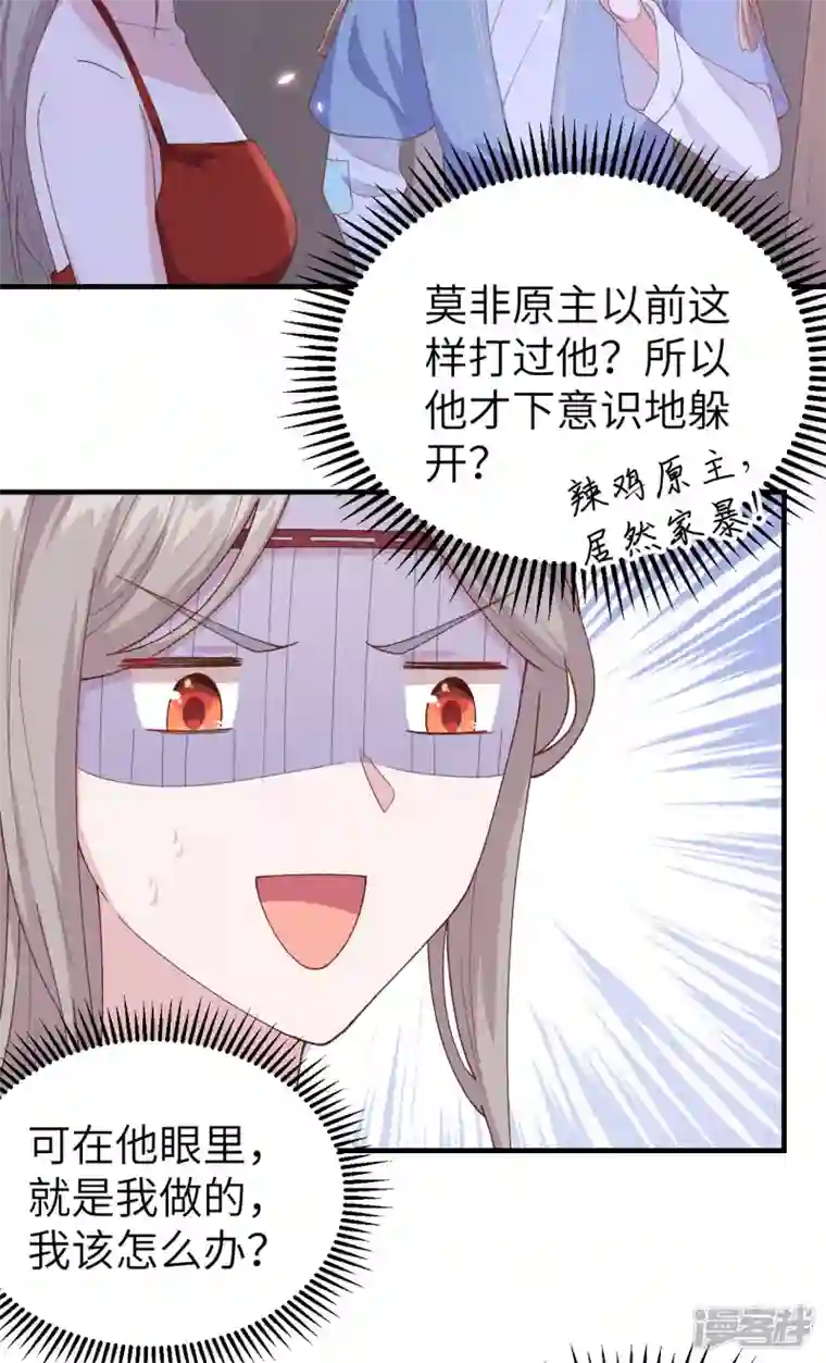 开局四个美相公第18话