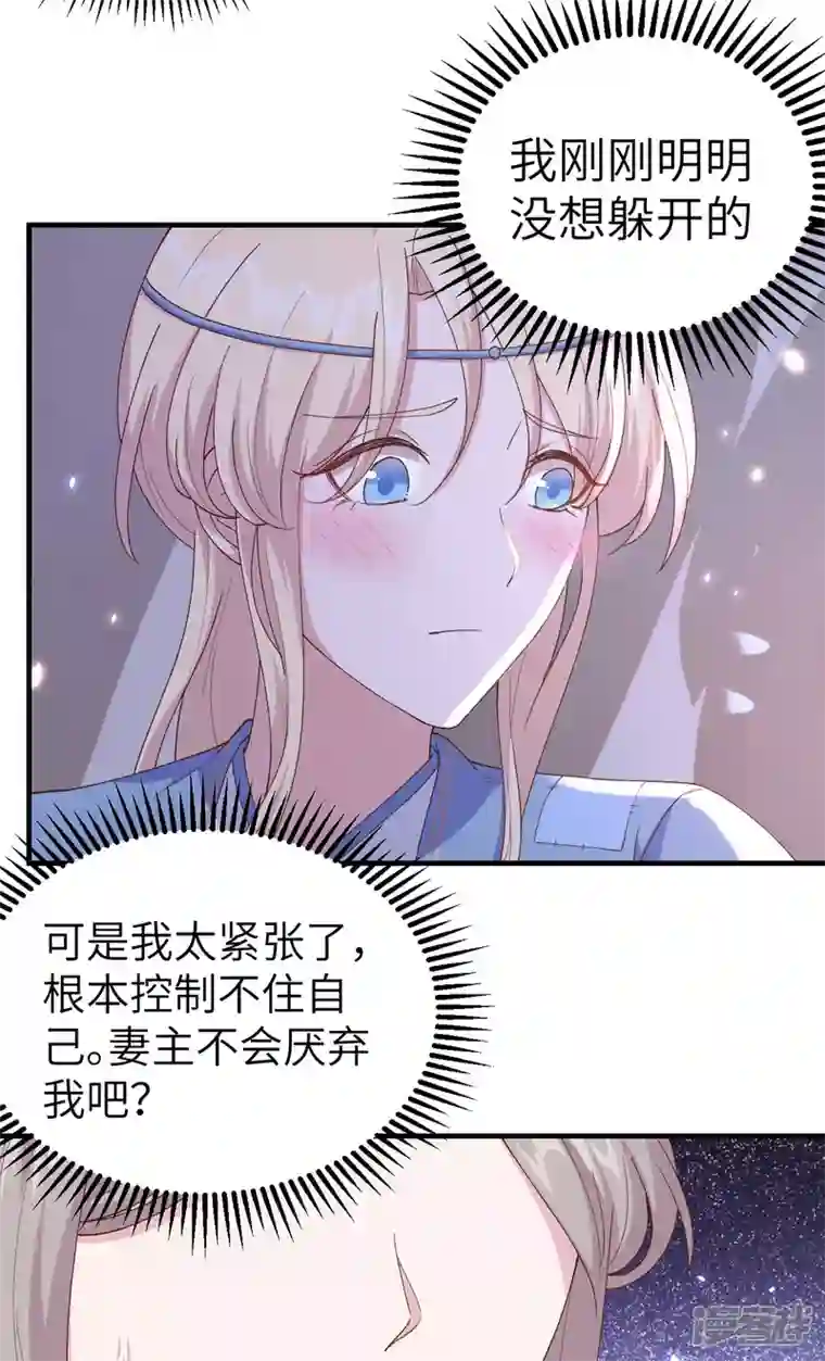 开局四个美相公第18话