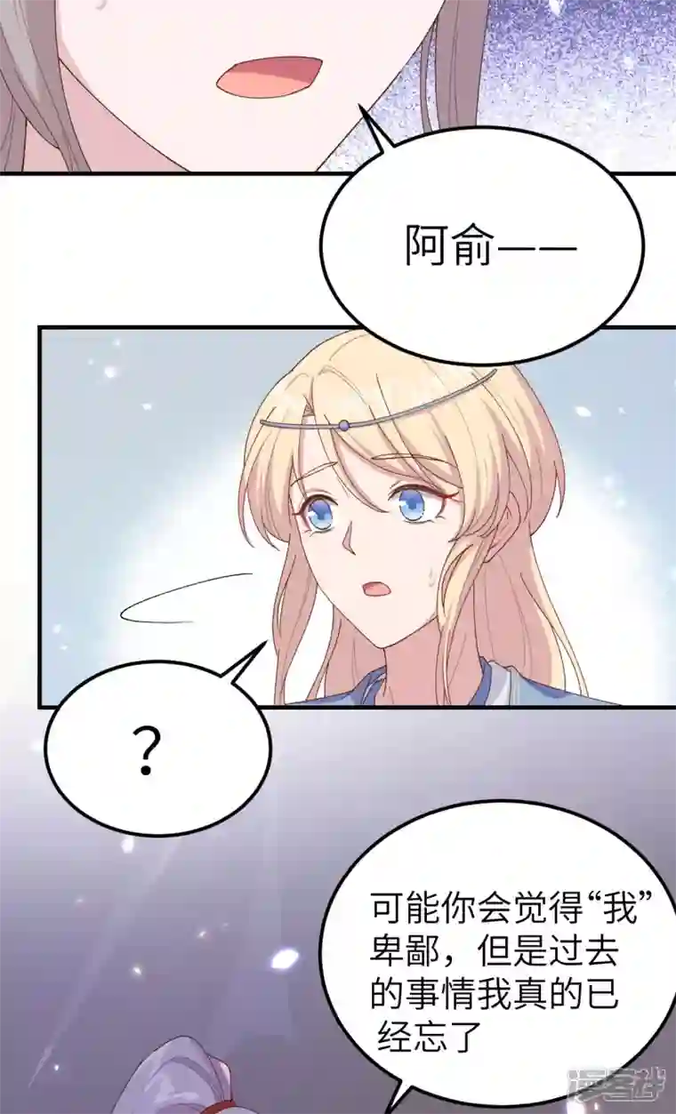 开局四个美相公第18话