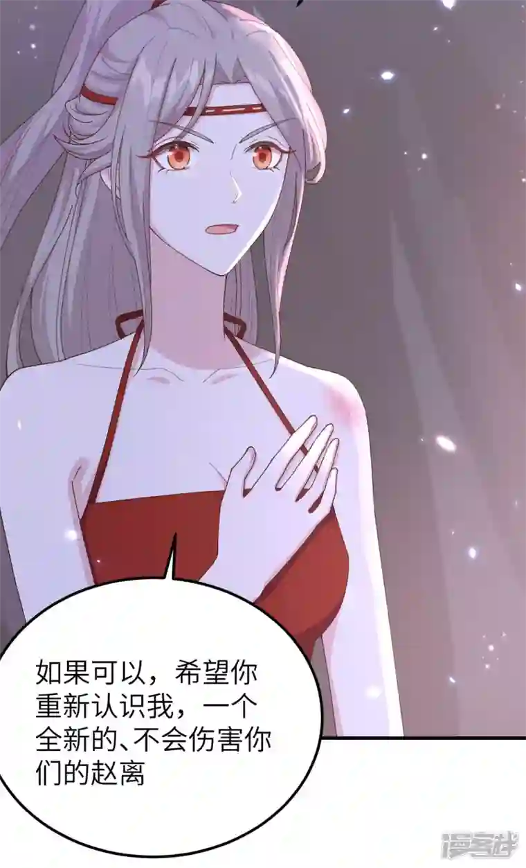 开局四个美相公第18话