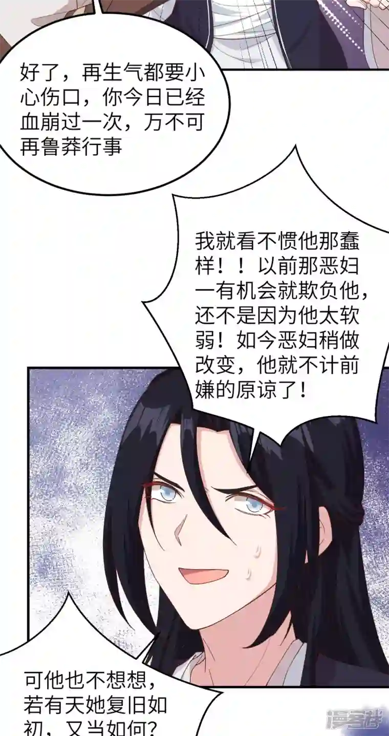 开局四个美相公第18话