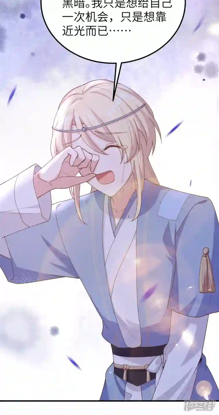 开局四个美相公第18话