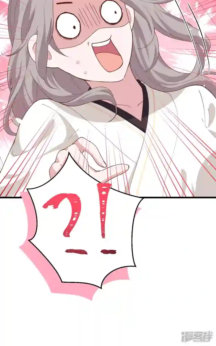 开局四个美相公第18话