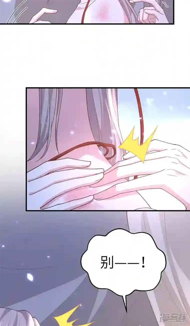 开局四个美相公第18话