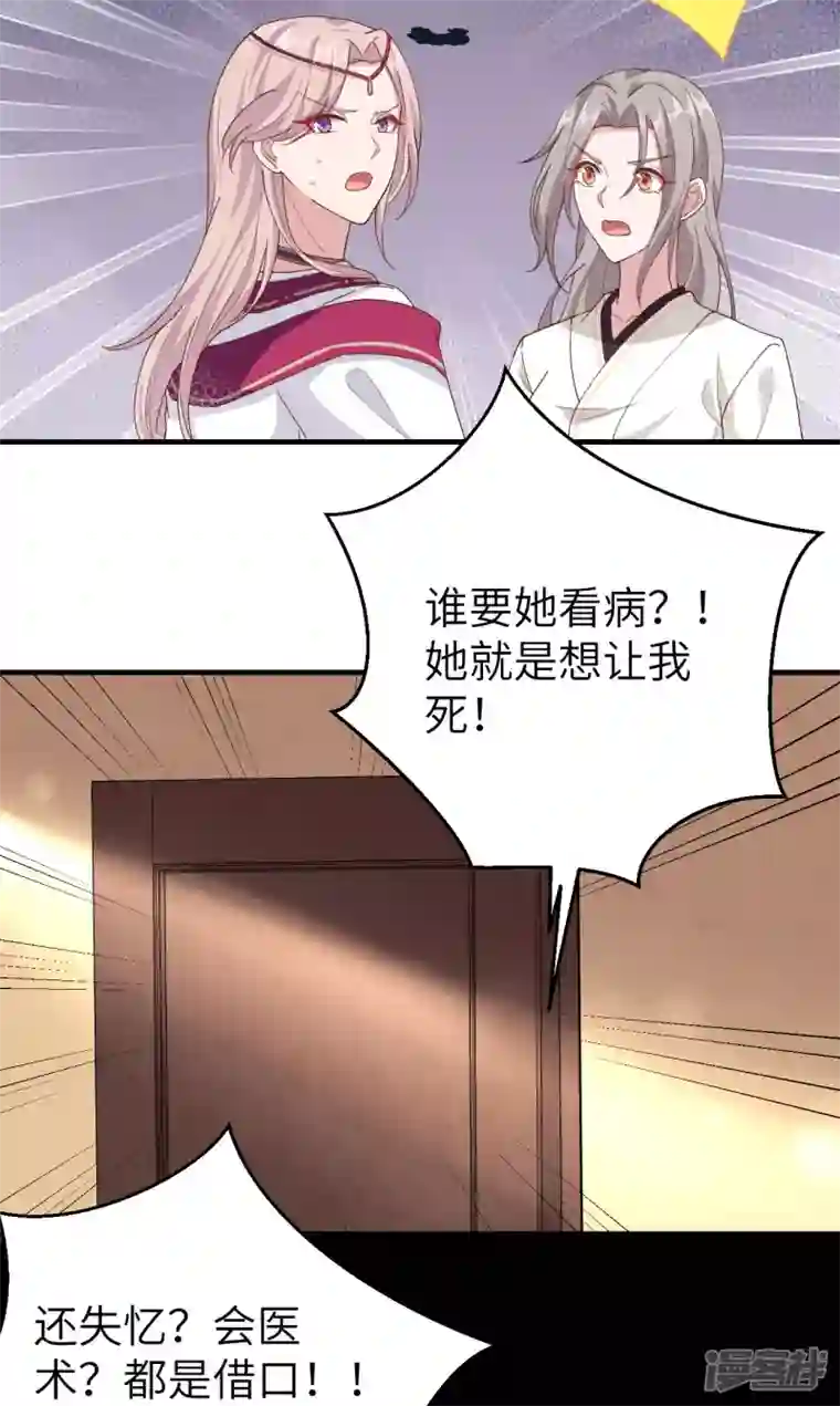 开局四个美相公第19话