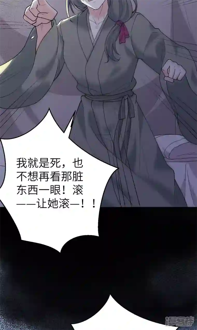 开局四个美相公第19话