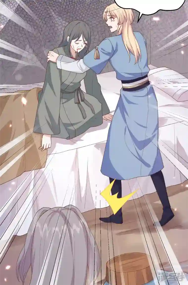 开局四个美相公第19话