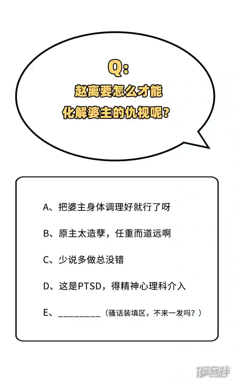 开局四个美相公第19话