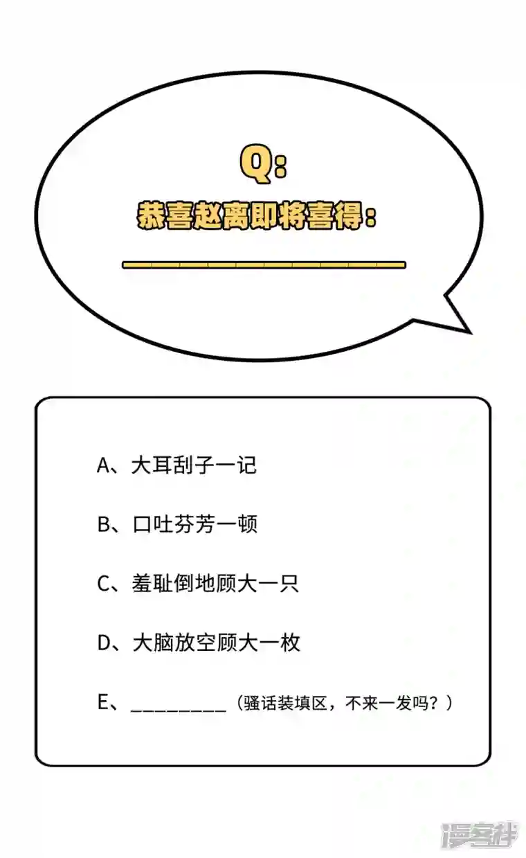 开局四个美相公第20话