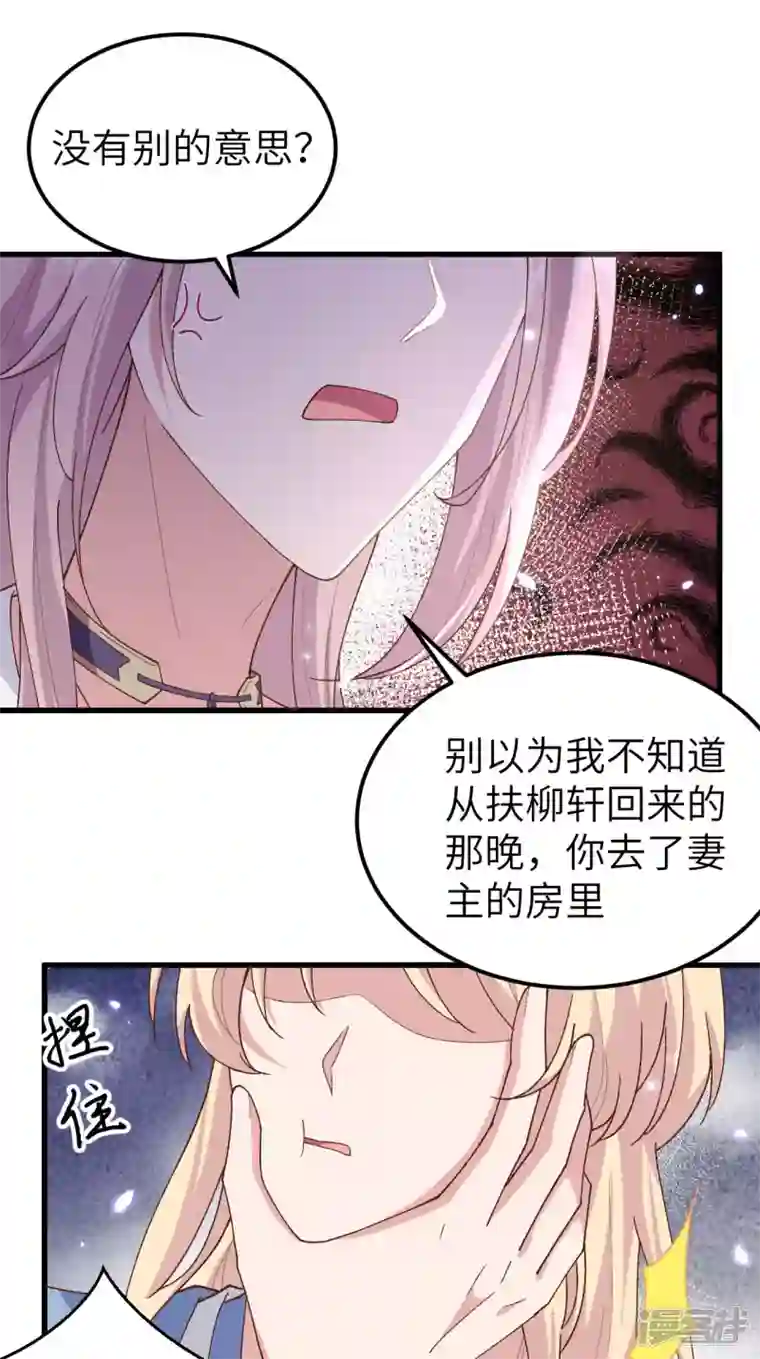 开局四个美相公第21话