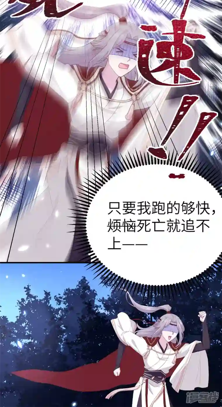 开局四个美相公第22话