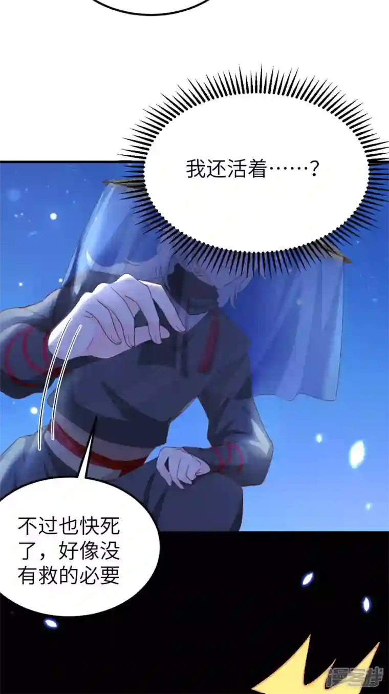 开局四个美相公第22话