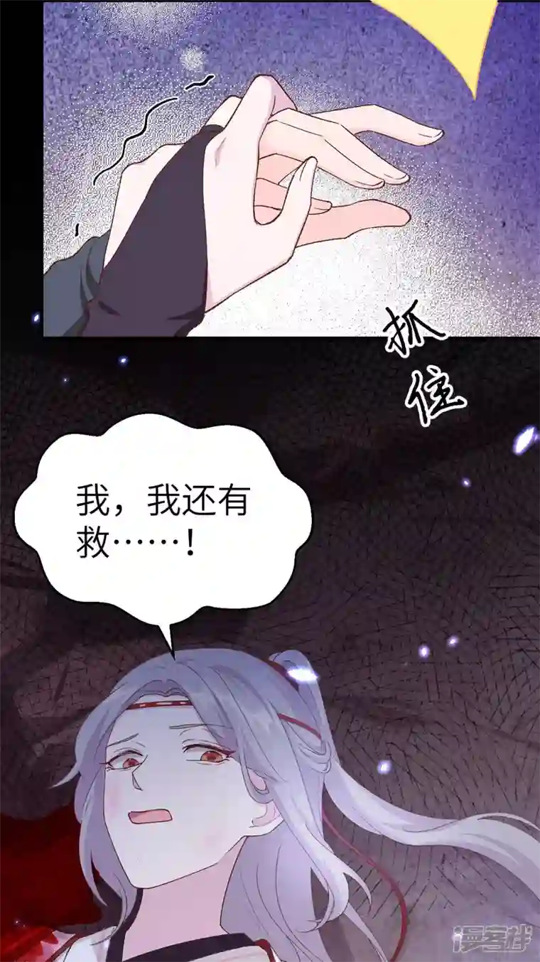 开局四个美相公第22话