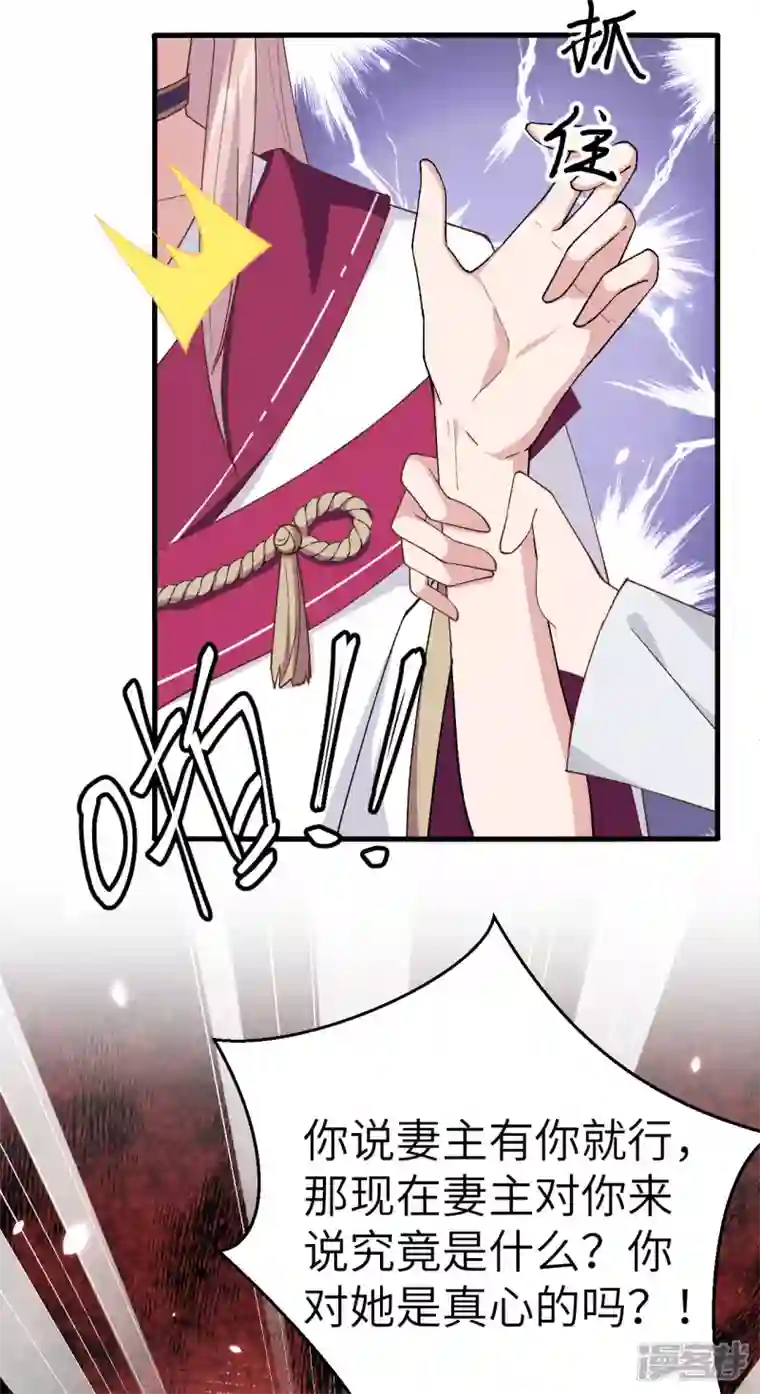 开局四个美相公第22话