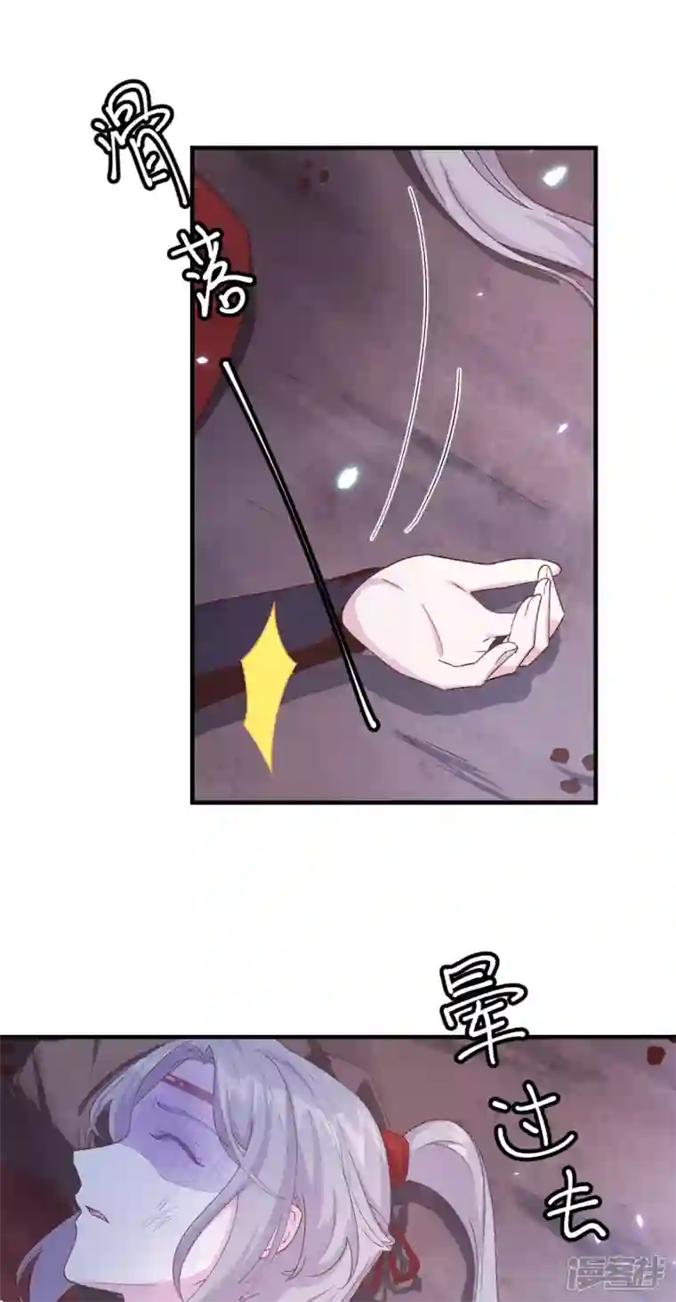 开局四个美相公第23话