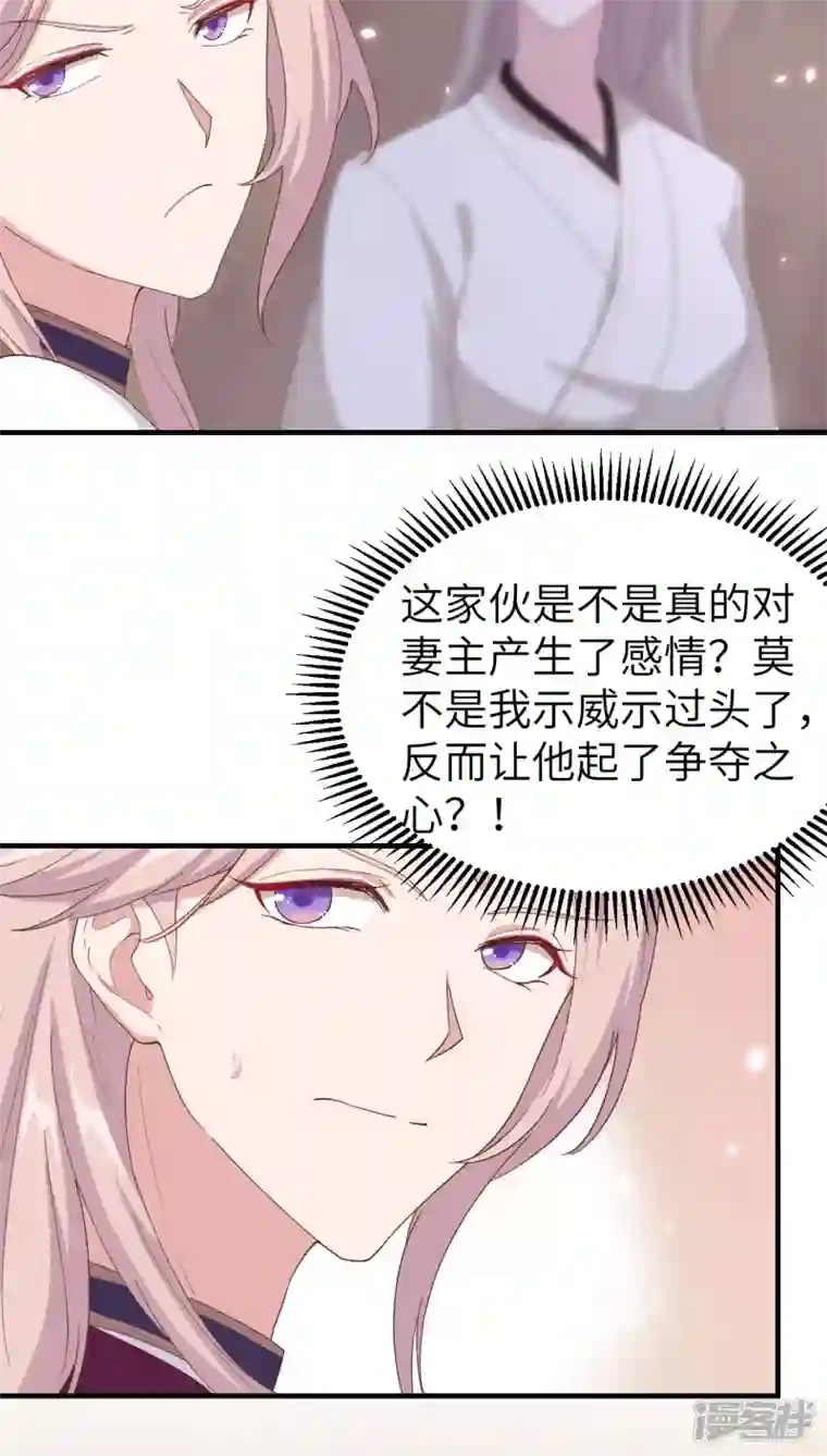 开局四个美相公第23话