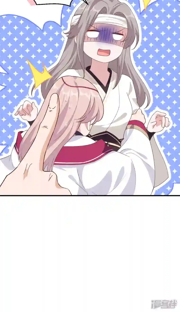 开局四个美相公第23话
