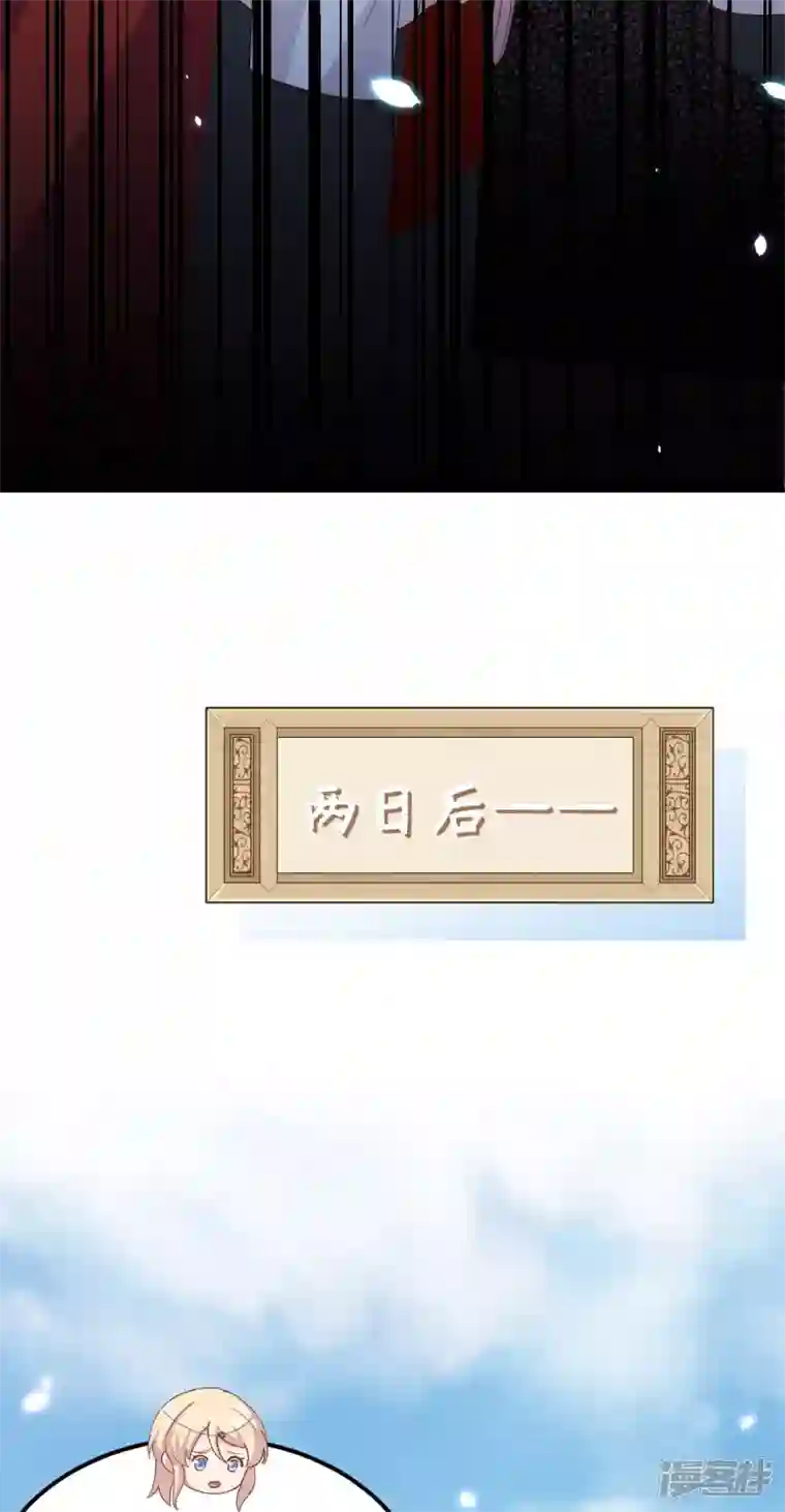 开局四个美相公第23话